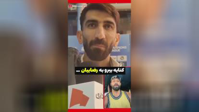 بیرو