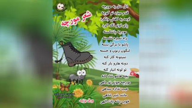 کارتن انمیشن
