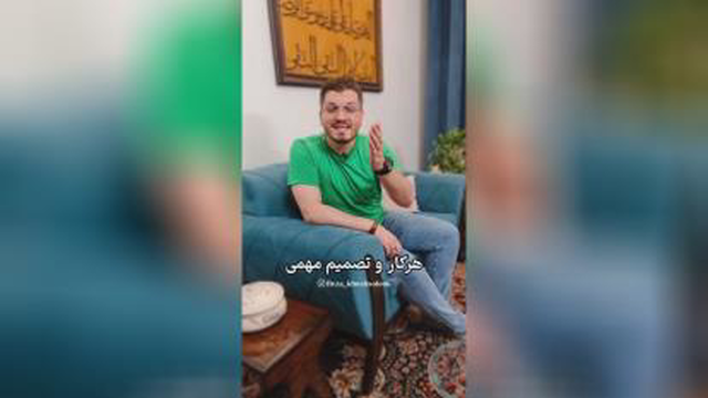 قبل از اینکه هر کاری انجام بدی