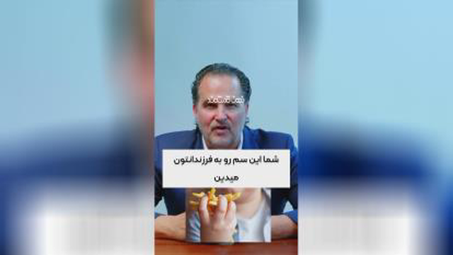هشدار