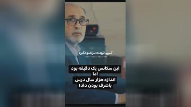 فیلم یک دقیقه ی با هزار نکته