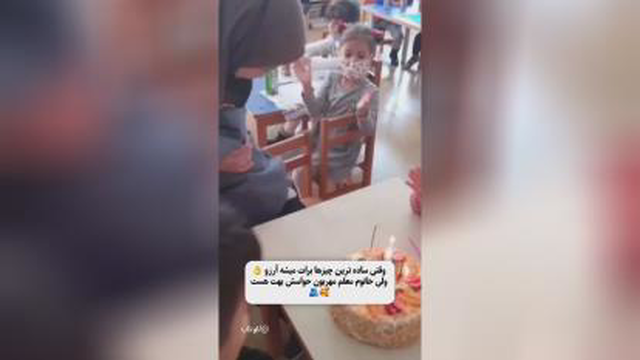 وقتی معلم میشه مادر