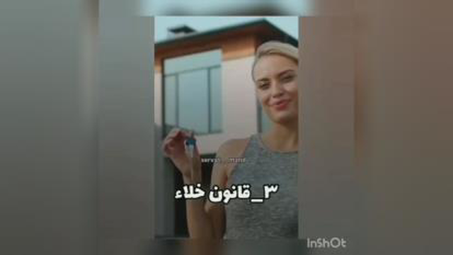 5 قانون جذب