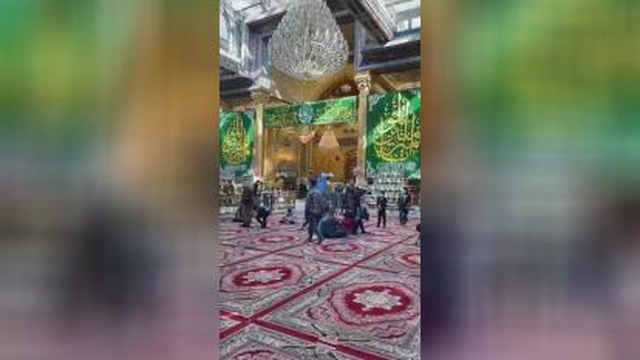 یا ابوالفضل العباس