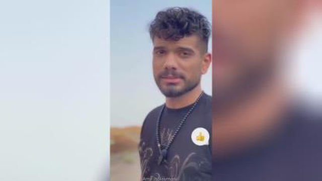 احترام