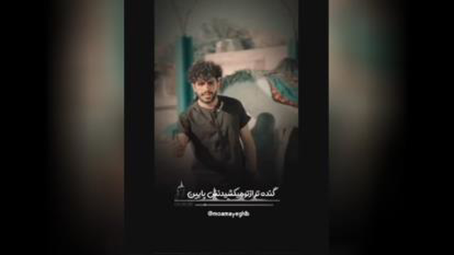 بله اینجور هاست