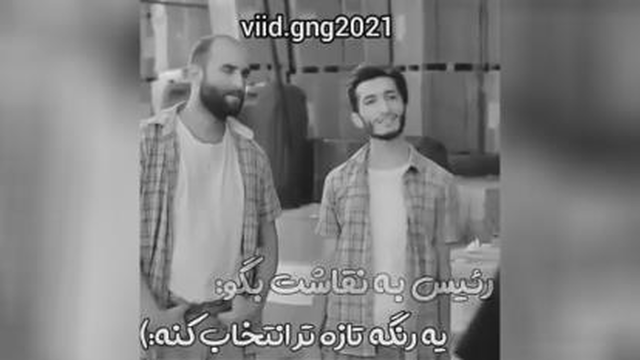🙄 روزگار ما.......