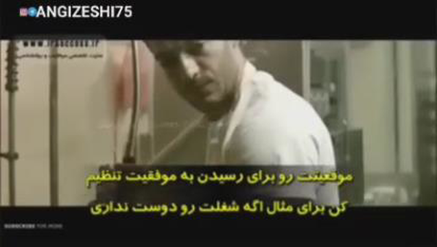 انگیزشی