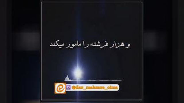 دوسجده شگفت انگیز