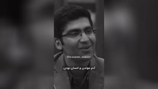 انگیزشی