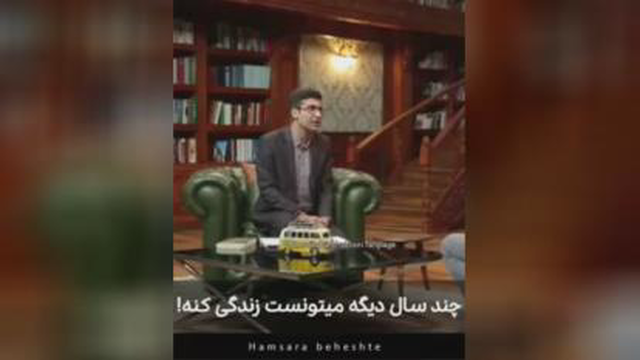 انگیزشی