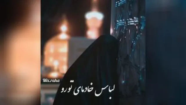 عشق به