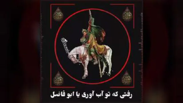 مذهبی