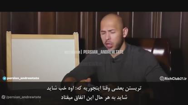 دوره پولسازی اندرو تیت | جلسه 9