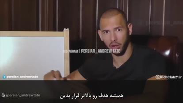 دوره پولسازی اندرو تیت | جلسه 7