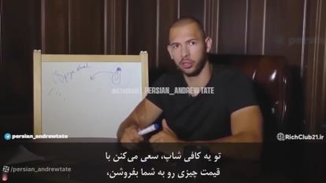 دوره پولسازی اندرو تیت | جلسه 6
