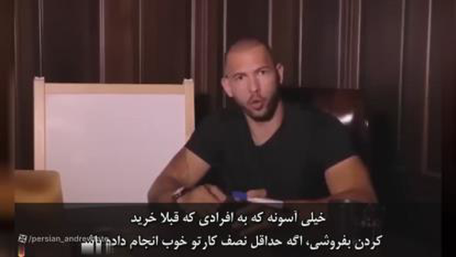 دوره پولسازی اندرو تیت | جلسه 2