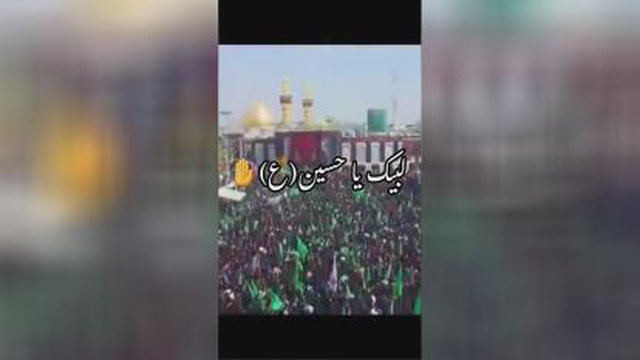 کلیپ امام حسین ع برای استوری