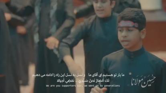 حسین مولانا نسخه عربی به سبک سلام فرمانده
