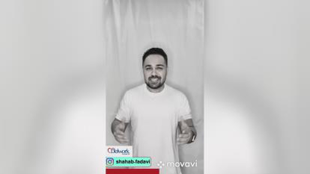 اقای شهاب فدوی
