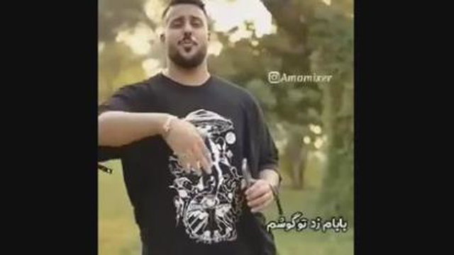 پیر نشو بابا