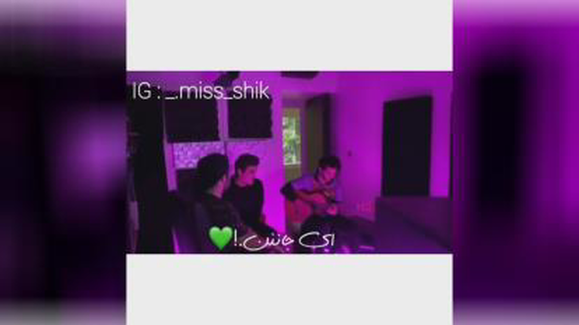 چشمانت