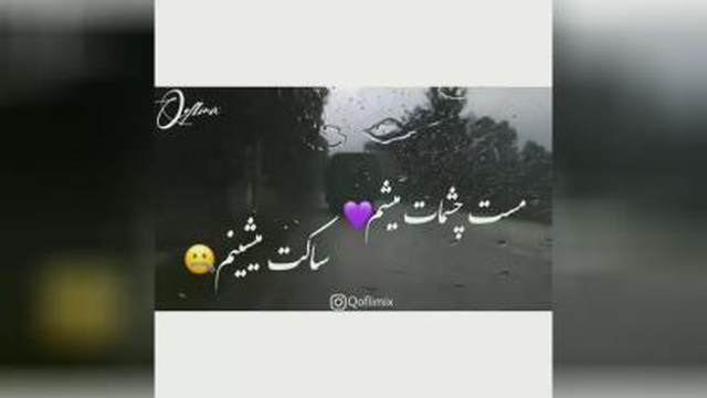 زده بارون