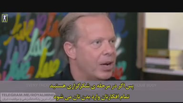 شکرگزاری؛ به داشته‌هایتان برکت‌ می‌دهد، شاکر بودن سبب می شود، سریعتر به خواسته ه