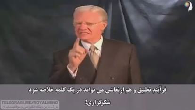 . قوی ترین ارتعاش،🍃شکرگزاری🍃 🔸🔹باب پراکتور؛ اگر میدانستید که چه فرکانس مث