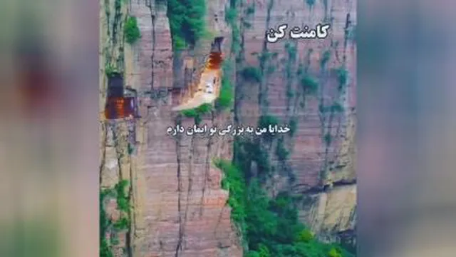 ═ೋ❅🖋🦋❅ೋ═ 💖 درود ب خالق هستی ک هرآنچه خداوند به من بدهد پایانی ندارد 🦋 درو
