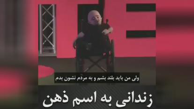 #زندان_ذهن وقتی که بدنیااومدم دکترهابه والدینم گفتندمن درطول 24ساعت اول زندگیم