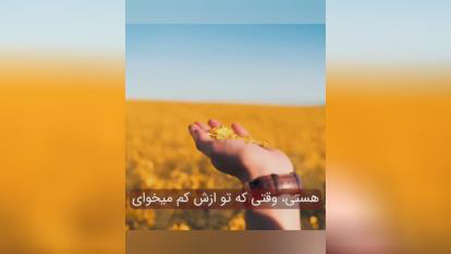 پول و خاصیت عجیبش🍃 🌸🍃 🆔✅❇️✅❇️✅❇️✅❇️ کانال مارو به دوستاتون معرفی کنید تا ا