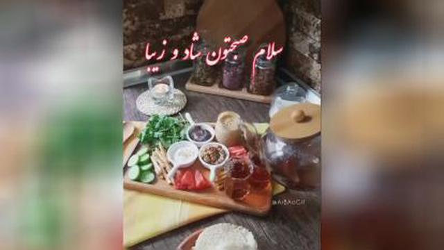 🌺صبح آمده ☕️تا که عشق ابراز کنی لبخند زنان پنجره را باز کنی 🍃 🌺هر روز تو