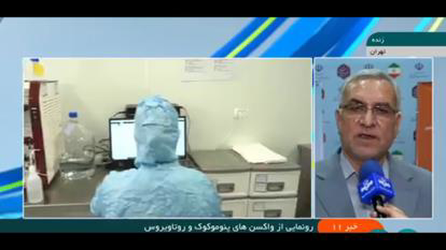 رونمایی از 2 واکسن پنوموکوک و روتاویروس وزیر بهداشت: 🔹️دو واکسن پنوموکوک و روت