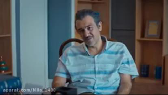 تیزر سریال نیسان آبی