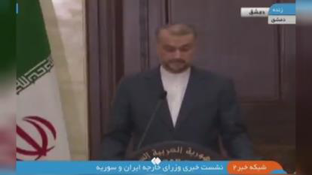 امیرعبداللهیان: امروز حامل دعوت رئیس‌جمهور ایران از بشار اسد برای سفر به تهران ه