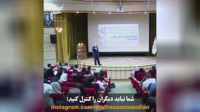 ✅ قسمتی از محصول تسلط بر خود ✨ 🎙#دکتر_آزمندیان ‎‌‌‌‌‎‌‌‌‌‎‌‌‌‌‎‌‌‌‌‌‌‌‌‌‌‌‌‌‌