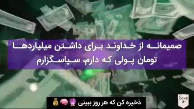 ضمیر ناخوداگاه