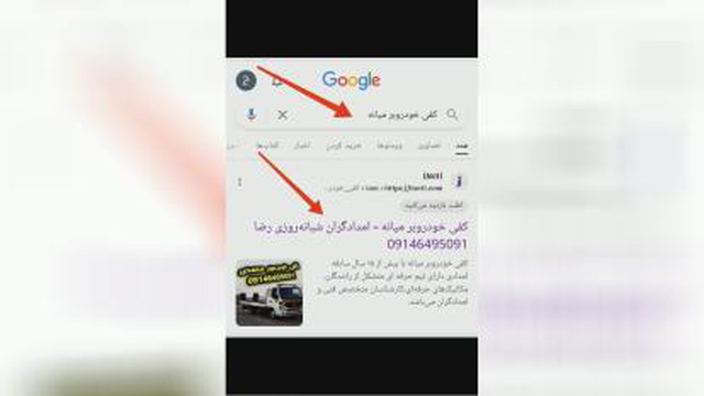 کارشناس تخصصی سایت /حسین پدران
