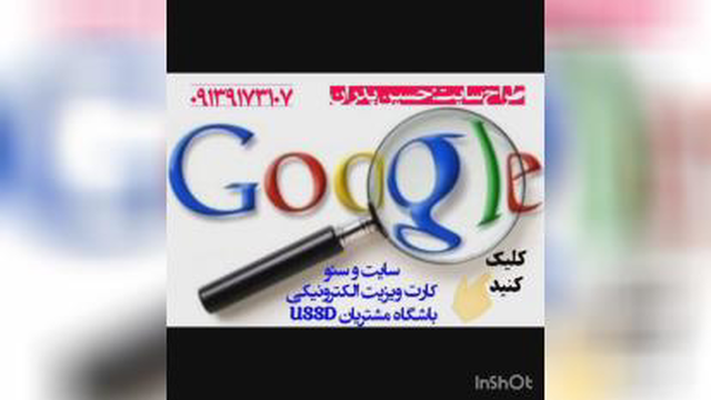 کارشناس تخصصی سایت