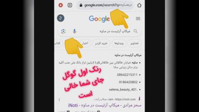 کارشناس تخصصی سایت
