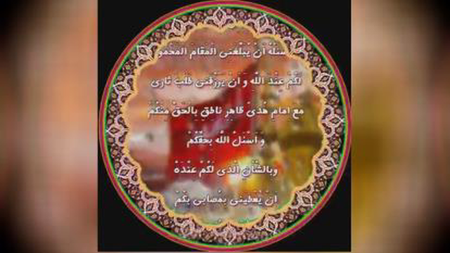 زیارت عاشورا