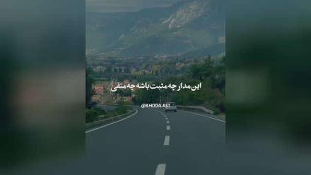 انگیزشی