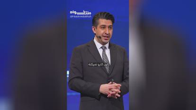 انگیزشی