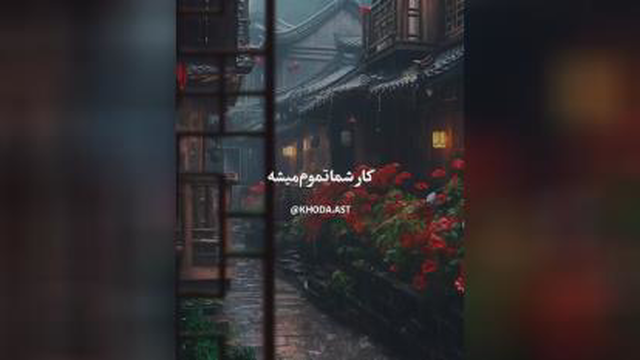 انگیزشی