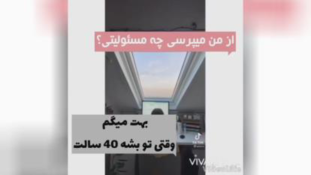 تو محکومی