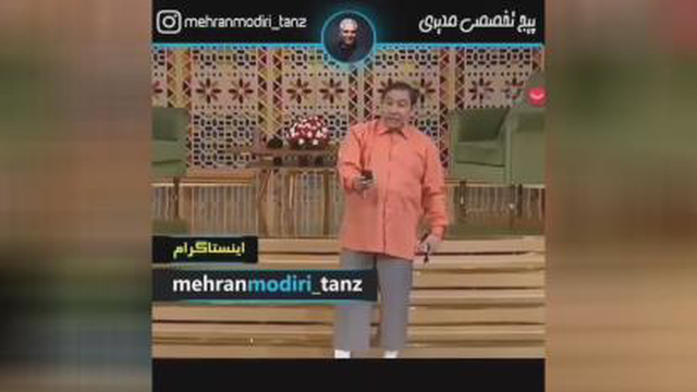 خدمات پس از فروش ریش تراش در دورهمی ...