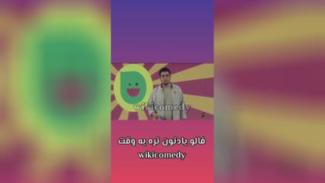 استندآپ کمدی امیرحسین قیاسی، جلسه کنکور سراسری