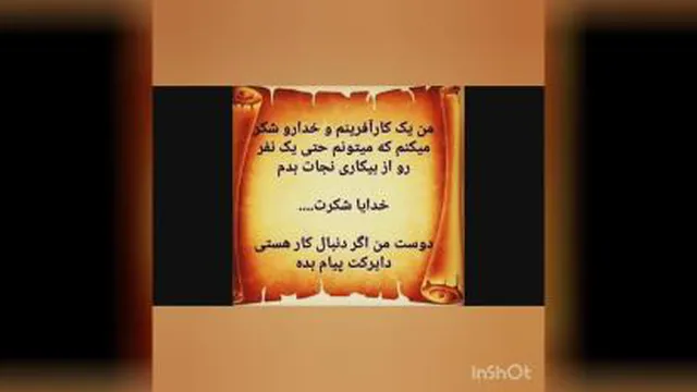 کارآفرینی_مدرن