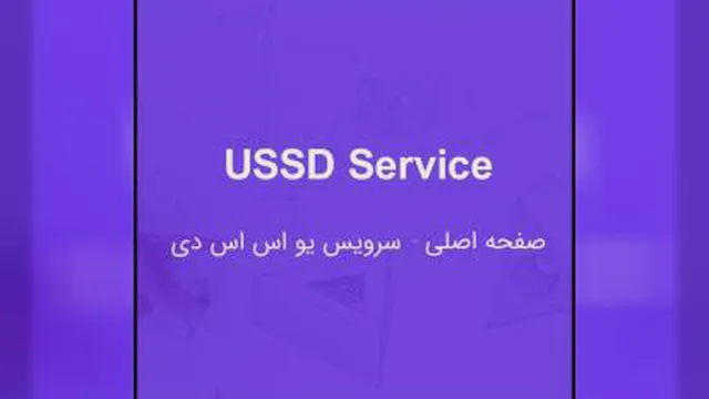 معرفی شرکت آی نوتی